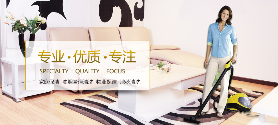 山东体育频道在线直播电视高清